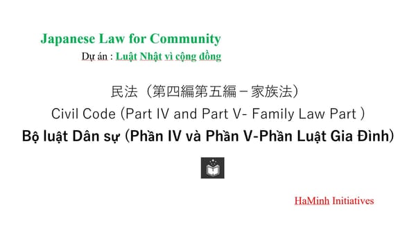 家族法・Family Law・Luật Gia Đình