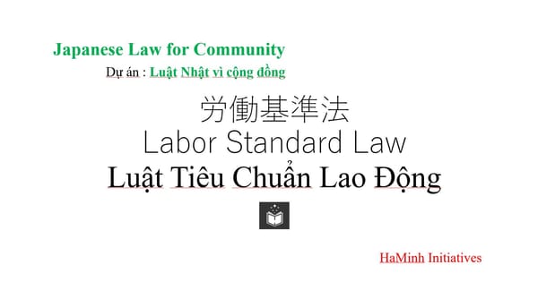 労働基準法
Labor Standards Act
Luật Tiêu chuẩn Lao động